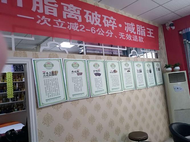 老中医化妆品与中医护肤品的区别 珍视传统，理性护肤