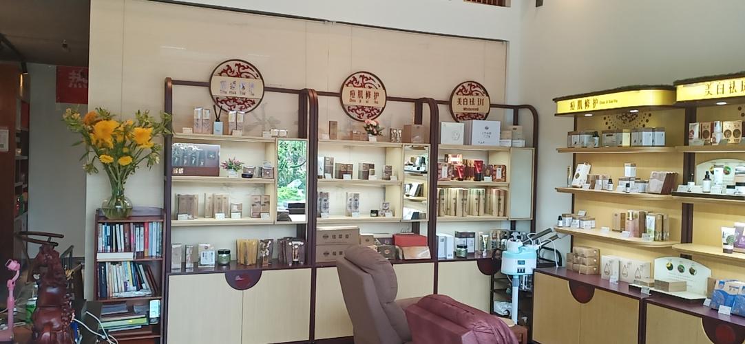 岐黄润泽，东方养颜——恭贺广东省河源市源城区老中医化妆品店盛大开业