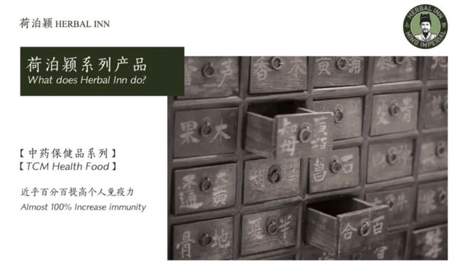 从排队看中医到纳入医保 老外爱上中医的时间线，以及中医护肤品的走红