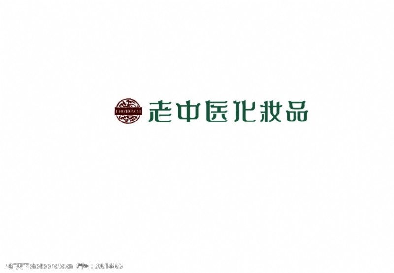 岐黄养颜 老中医智慧里的护肤品本草密码