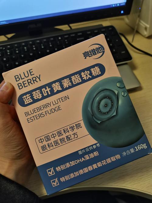 蓝莓叶黄素软糖 中医护眼新选择——中国中医科学院眼科医院配方解析