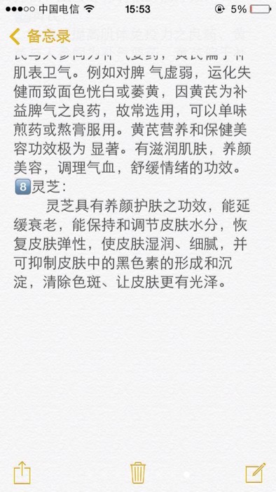 中医研究生安阳待产记 孕期哺乳期护肤免费咨询，妈妈圈里话本草